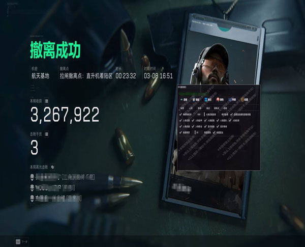 三角洲辅助怎么购买透视自瞄效果
